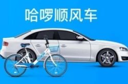 (4分钟科普)宜宾公司电话_哔哩哔哩-3